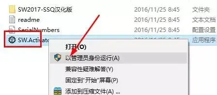 sw智能标注尺寸不显示